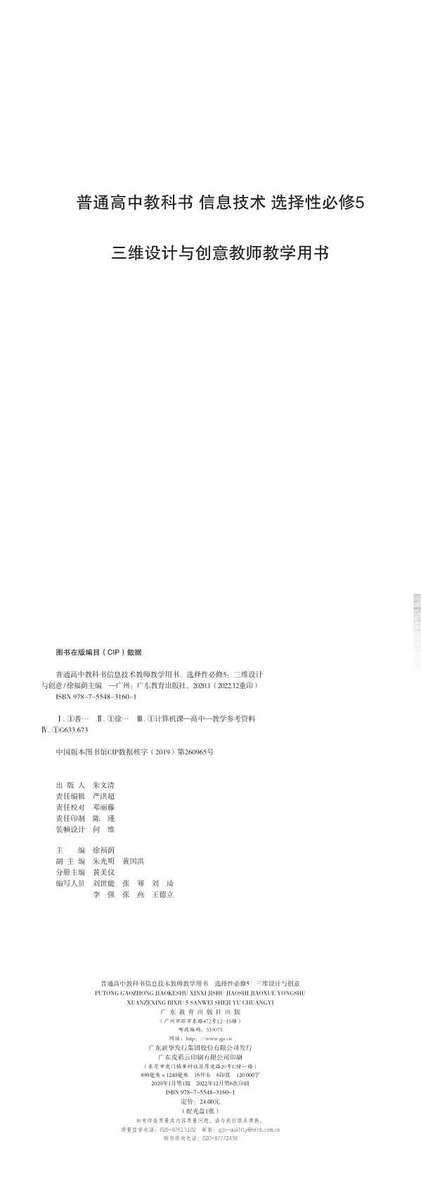 缩略图
